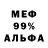 Амфетамин VHQ thunder_ perets