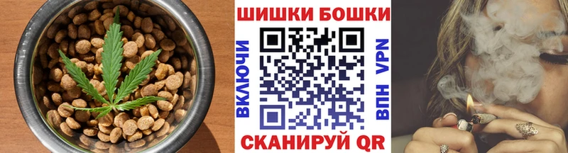 Купить  Нязепетровск  Еда ТГК марихуана 