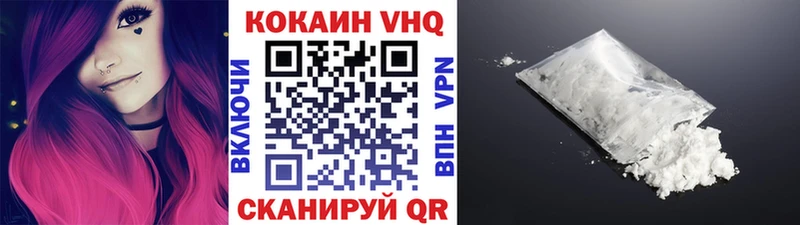Купить закладки Нязепетровск КОКАИН Боливия