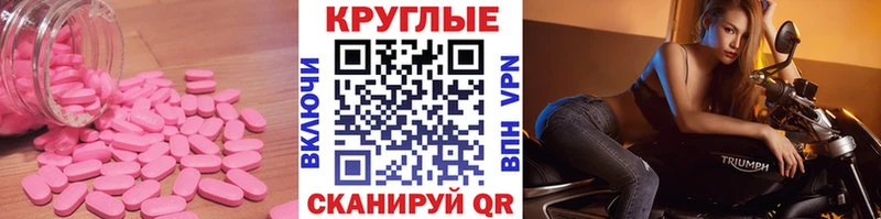 Купить закладки  Нязепетровск  ЭКСТАЗИ MDMA 