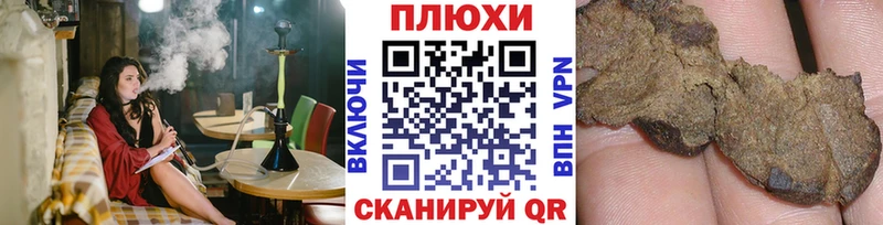 Купить  Нязепетровск  ГАШИШ Cannabis 