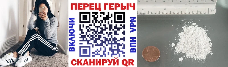 Купить  Нязепетровск  ГЕРОИН белый 