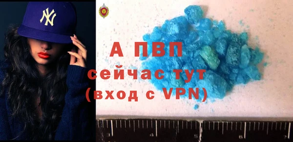 амфетамин Бронницы