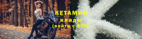наркотики Бородино