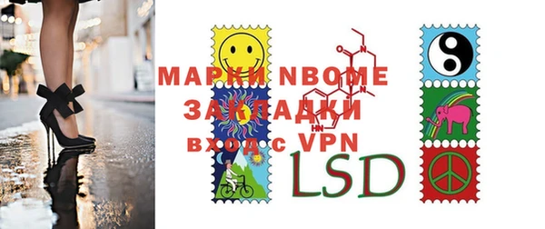 амфетамин Бронницы