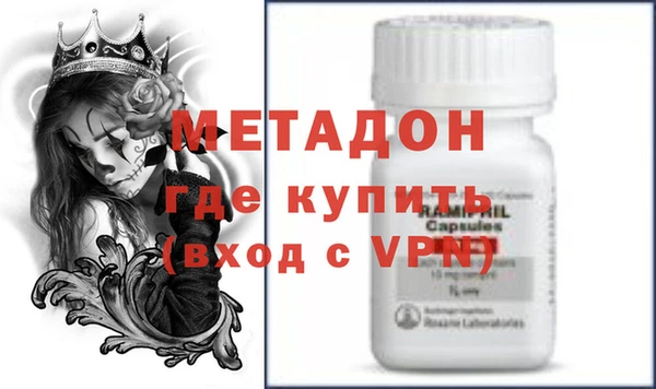 кристаллы Бугульма