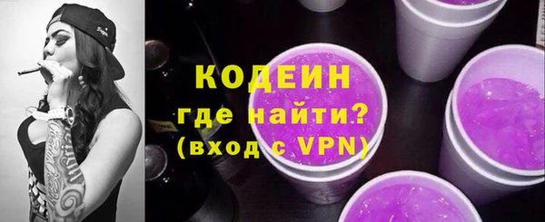 кристаллы Бугульма