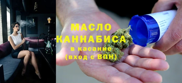 кристаллы Бугульма