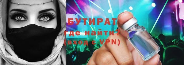 кристаллы Бугульма