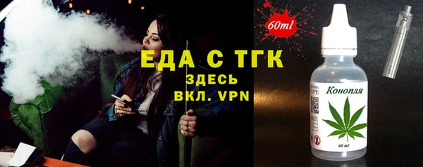 кристаллы Бугульма