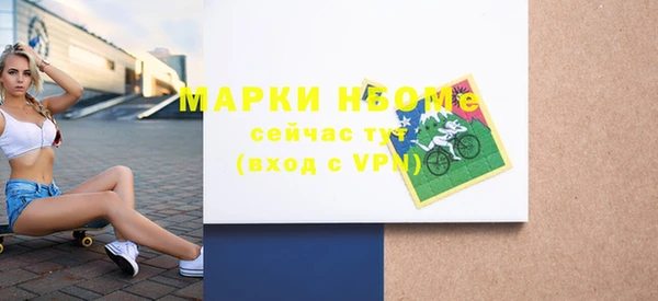 амфетамин Бронницы