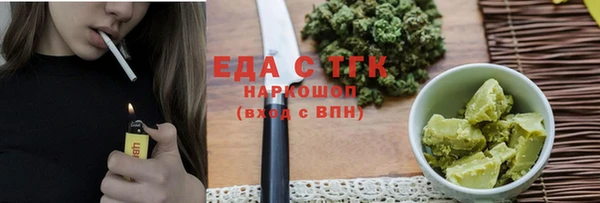 амфетамин Бронницы