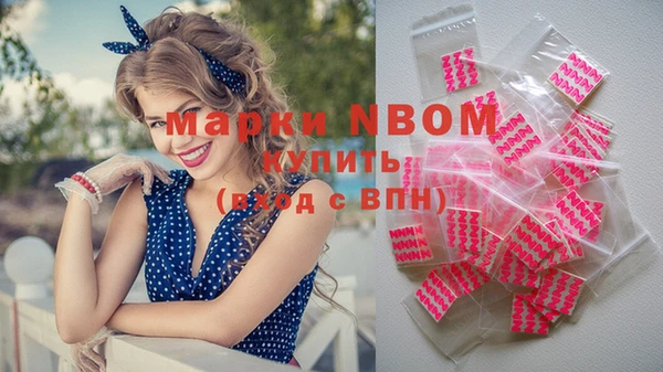 наркотики Бородино
