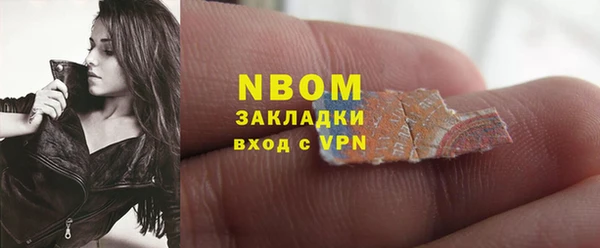 кристаллы Бугульма