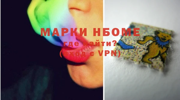 амфетамин Бронницы