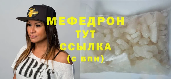 амфетамин Бронницы