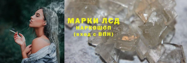 наркотики Бородино