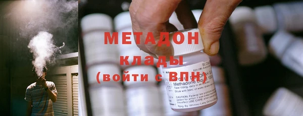 наркотики Бородино