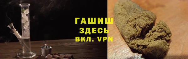 наркотики Бородино