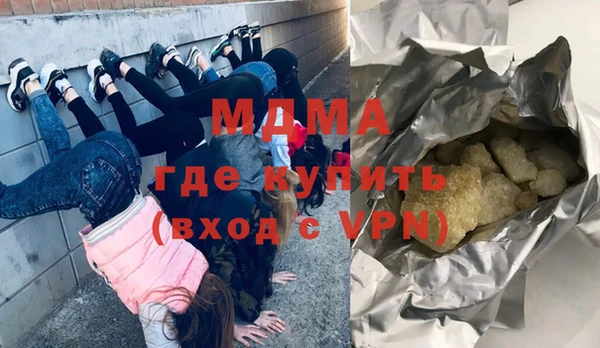 амфетамин Бронницы