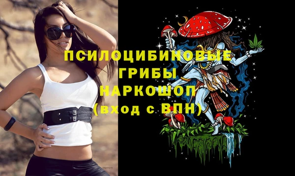 кристаллы Бугульма