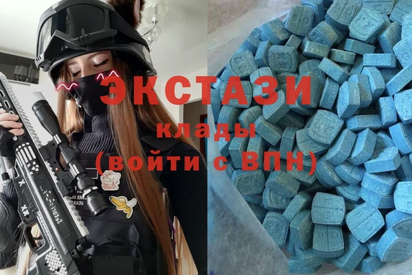 кристаллы Бугульма