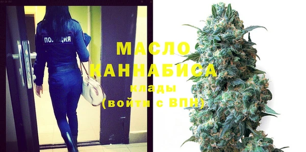 кристаллы Бугульма