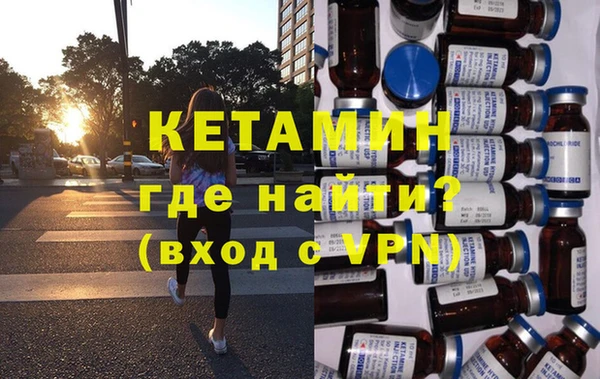 амфетамин Бронницы