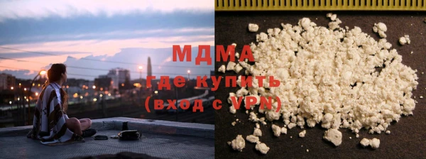 кристаллы Бугульма