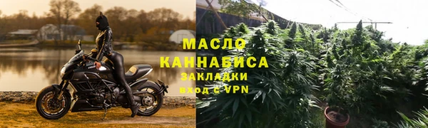 наркотики Бородино