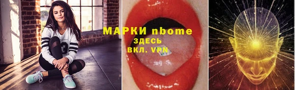 амфетамин Бронницы