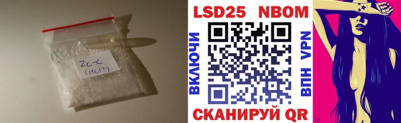 Лсд 25 экстази кислота  Купить где  Нязепетровск 