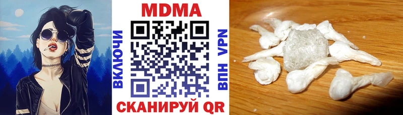 Купить закладки  Нязепетровск  MDMA crystal 