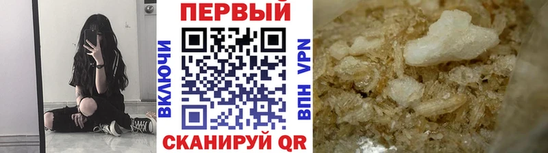 Первитин винт Купить закладки Нязепетровск