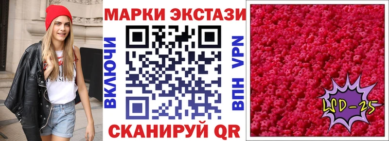 Марки N-bome 1,5мг  Купить  Нязепетровск 