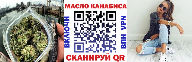 Купить  Нязепетровск  Дистиллят ТГК гашишное масло 